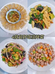 捞拌菜的做法_自由搭配，清爽解腻，夏日好选择！