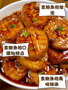 家常速冻鲍鱼的常用三种做法_速冻鲍鱼清蒸蒜蓉粉丝红烧，做法简单鲜嫩