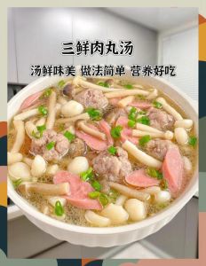 海鲜丸子汤的家常做法_新鲜海鲜丸子汤，简单美味，营养丰富！