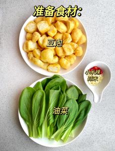 豆泡家常做法大全_豆泡5种家常做法，香脆美味易上手！