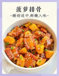 菠萝酸甜排骨的做法_小苏打腌排骨，番茄菠萝酸甜味！
