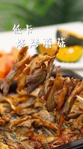 烤鲜磨的做法+烤箱_烤鲜磨，酱香孜然，美味简单！