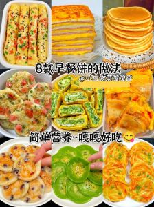 各种饼的做法_家常饼做法多，无油无盐香，手把手教你做！