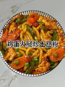 手工漏土豆粉条的做法_陕北手工淀粉制作与特色粉条制作方法