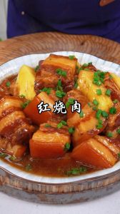 菠萝红烧五花肉的做法_香甜不腻，春日尝鲜美味