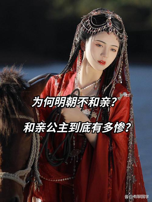和亲小公主最简单三个步骤_提升民心友好度,发展长安和亲成功 和亲小公主最简单三个步骤_提升民心友好度,发展长安和亲成功