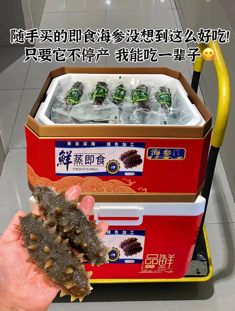 开袋即食海参的做法_开袋即食海参,做法多样营养好! 开袋即食海参的做法_开袋即食海参,做法多样营养好!