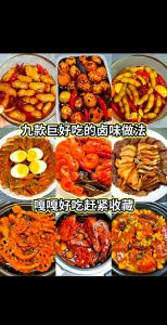 卤是什么做法_卤菜绝配香料，酱油冰糖慢炖香！