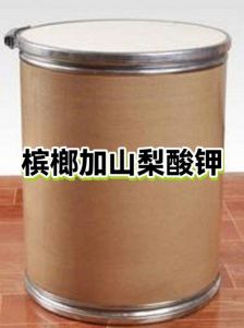 腌制槟榔保质期多久_槟榔保质期多久？储存注意这几点！