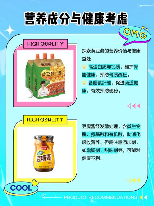 豆瓣酱和黄豆酱是一种吗_豆瓣酱黄豆酱有啥不同? 豆瓣酱和黄豆酱是一种吗_豆瓣酱黄豆酱有啥不同?