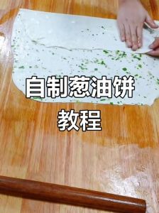 烫面烙馍的制作方法_薄如蝉翼酥脆香，在家轻松做美味！