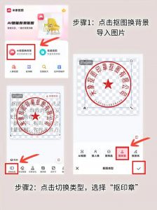 印章使用方法图解_印章选材保养及盖法全攻略