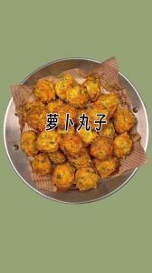 炸胡萝卜丸子家常做法_炸胡萝卜丸子，外酥内软做法分享