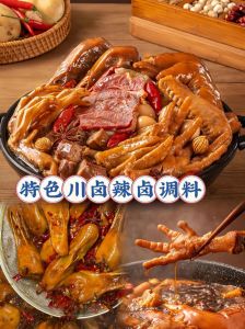 酱香味型卤菜为什么好辣_酱香卤菜，辣味醇厚，吃辣要适度