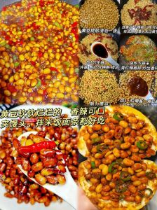 豆子酱的做法大全家常_奶奶酱豆，晒酱豆味道，过年美味！