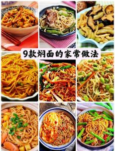 焖馍的做法大全家常_焖煎炸炒焖，美味简单！