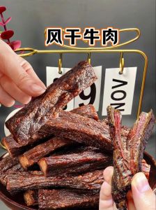 内蒙古风干牛肉传统做法_草原风味，嚼劲十足