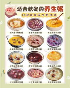 十米养生粥做法_米泡透火候好，养生粥谱一周换