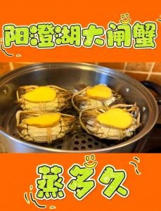 三4两个螃蟹要煮几分钟_河蟹海蟹煮多久？看大小加姜料酒，熟透技巧速览