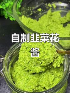 韭菜花酱怎么保存_自制北方韭菜花酱，越放越香！