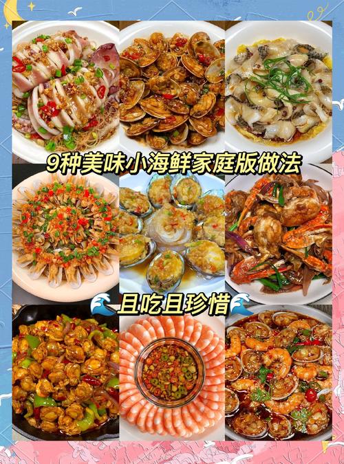 海鲜盆菜做法_鲜香分层，砂锅美味