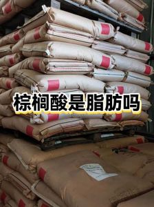 饱和脂肪酸熔点高容易凝固_饱和与不饱和大不同