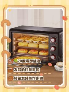 烤箱蒸10分钟够吗_蒸食时间因食材设备不同，需灵活调整