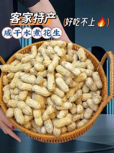 炒咸干花生的制作方法_咸干花生的家常做法，香脆可口易保存