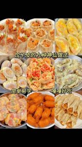大狙插饺子皮的家庭简单做法详解，三步轻松学会传统美食制作，快速掌握饺子皮制作技巧