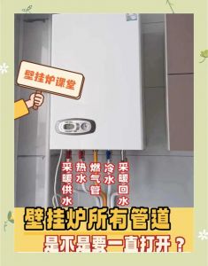 老式壁挂炉使用方法图解_老式壁挂炉调好，暖和耐用寿命长！