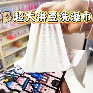 搓澡毛巾缠法图解_搓澡毛巾巧缠法，舒适卫生又卫生
