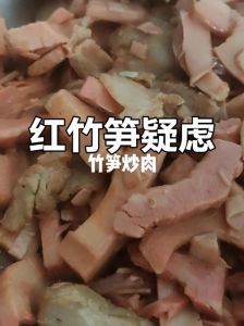 竹笋为什么焯水了还苦_水泡除涩，加肉解苦