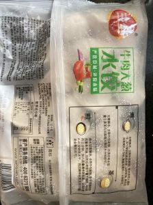 三全猪肉大葱水饺配料表_大葱猪肉，简单香口