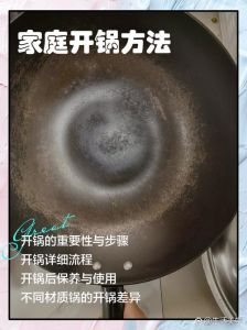 新砂锅怎么开锅最简单方法_新砂锅清洗保养妙招