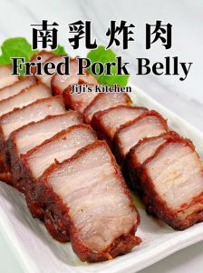 正宗南乳肉的家常做法_浙江传统菜，香糯不腻的家常美味