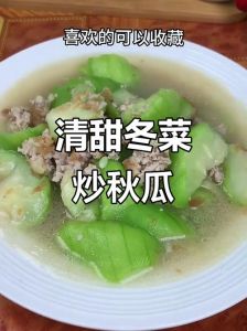 潮汕地都冬菜做法_潮汕冬菜腌制与鱼粥经典吃法