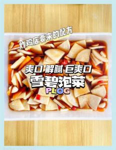 雪碧腌萝卜的做法大全_雪碧腌萝卜，切粒搅拌，耐心等24小时入味！