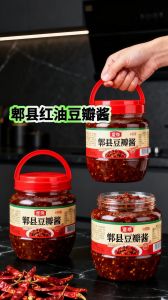 郫县豆瓣酱能直接吃吗_生食风味独特，烹饪香气浓郁
