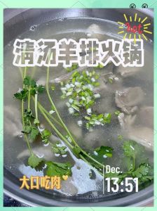 自制羊排火锅料家常做法_西北羊油火锅，暖到心窝！