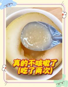 川贝母粉炖梨正确做法_清雅止咳，温和滋养