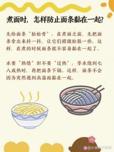 面馆煮面技巧和方法_微沸下锅，冷水过凉，面条筋道爽滑！