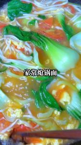 酸菜炝锅面条的做法_酸菜炝锅面，酸辣开胃又方便！