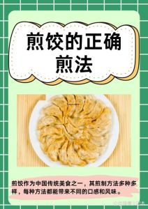速冻饺子煎饺煎几分钟_新鲜冷冻饺子煎多久？教你煎饺技巧！