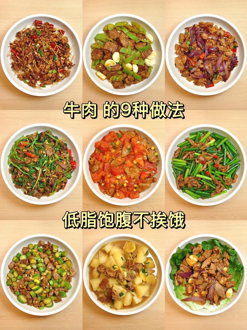 捞汁牛肉的具体做法_麻辣鲜香凉拌菜,家常美味轻松做! 捞汁牛肉的具体做法_麻辣鲜香凉拌菜,家常美味轻松做!