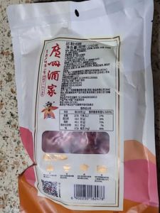 广式腊肠10斤的配料表_自制广式腊肠，肥瘦比73，调料精准，腌灌晾晒，美味掌握在家！
