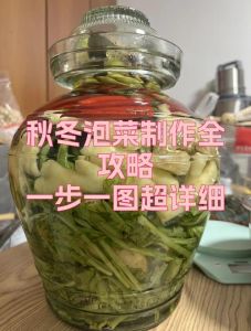 老式冬菜腌制方法_腌芥菜成冬菜，简单又香口！