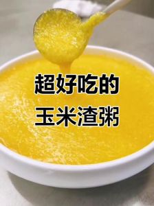 小玉米碴粥的做法_小玉米碴粥，顶饱又顺滑！