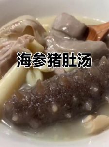 猪肚海参汤做法大全_猪肚海参汤，补肾润燥