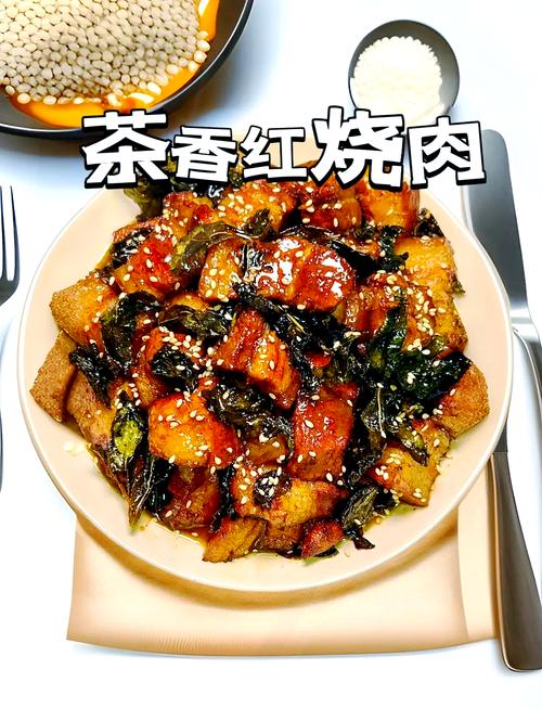 茶香五花肉的做法_茶香五花肉，外酥里嫩，茶香浓郁！