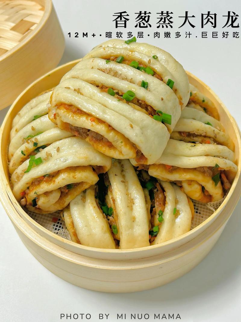 肉龙做法大全带图解_肥瘦馅，水油调，薄面皮，蒸出鲜
